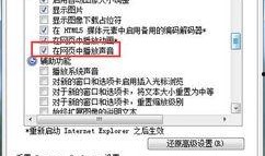 网页视频没有声音,探索无声中的故事与情感