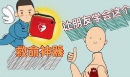 除颤仪操作视频,关键时刻的救命指南